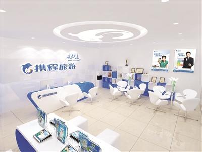 傳統旅行社面臨新一輪洗牌？挑戰與機遇并存