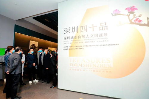 《深圳四十品 以水墨丹青繪特區(qū)風(fēng)華——城市自然人文國(guó)畫展于國(guó)風(fēng)藝術(shù)館盛大開幕》