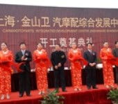 海口文化藝術(shù)交流演出策劃方案
